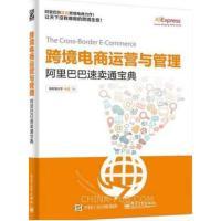 9小時(shí)快學(xué)英語國際音標(biāo)與發(fā)音 自學(xué)從零開始的語音與語法新思維